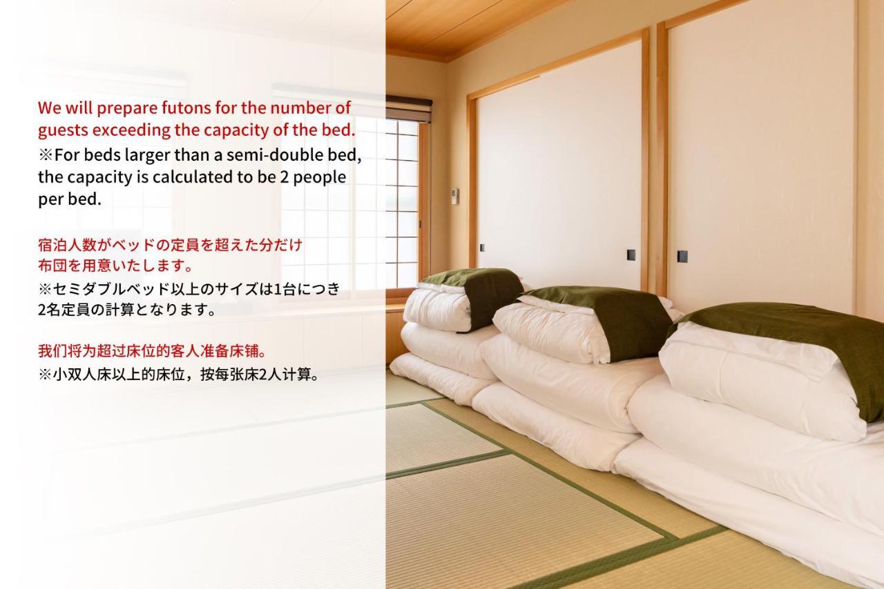 Bijou Suites Akari Oszaka Kültér fotó