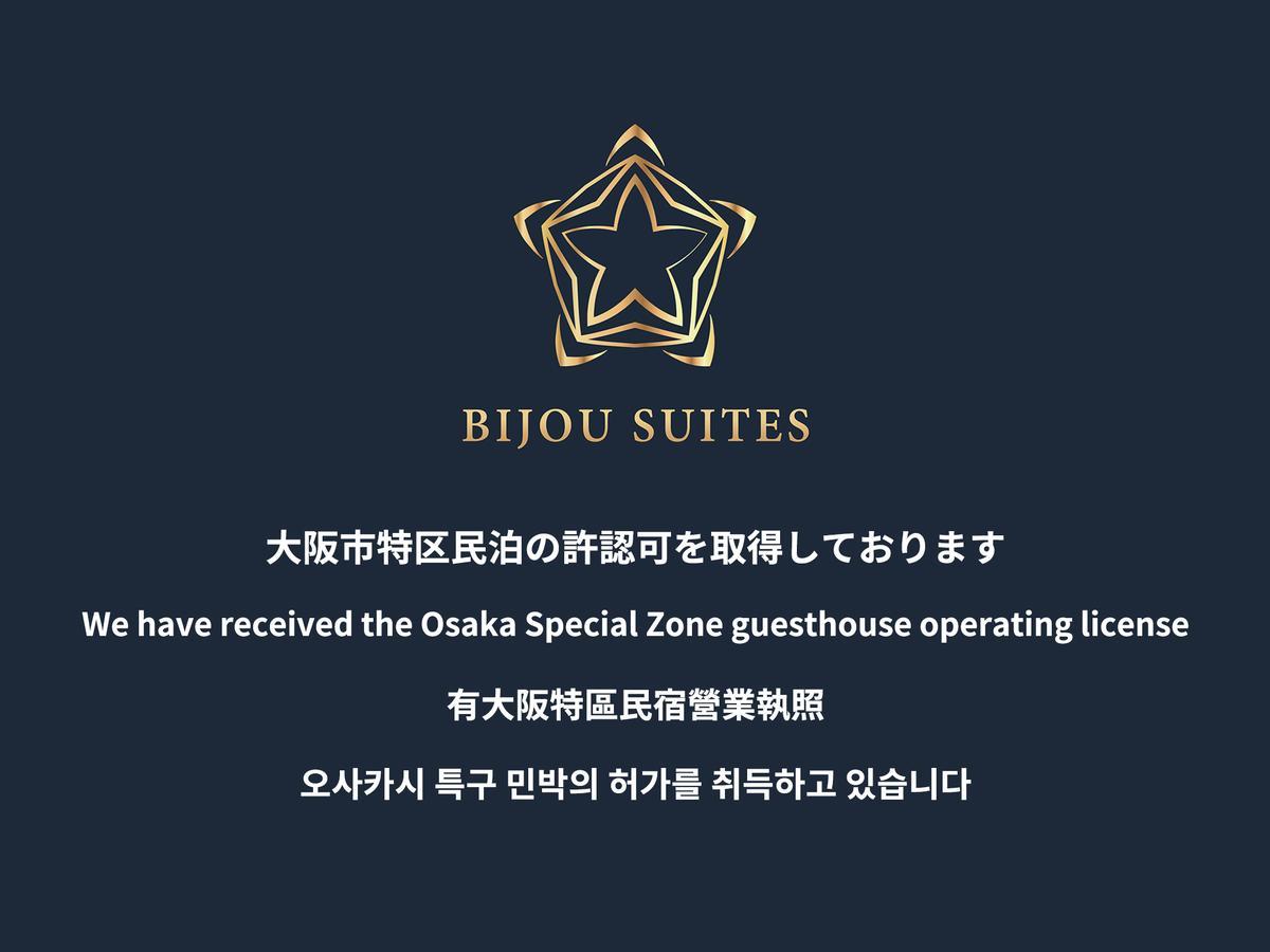 Bijou Suites Akari Oszaka Kültér fotó
